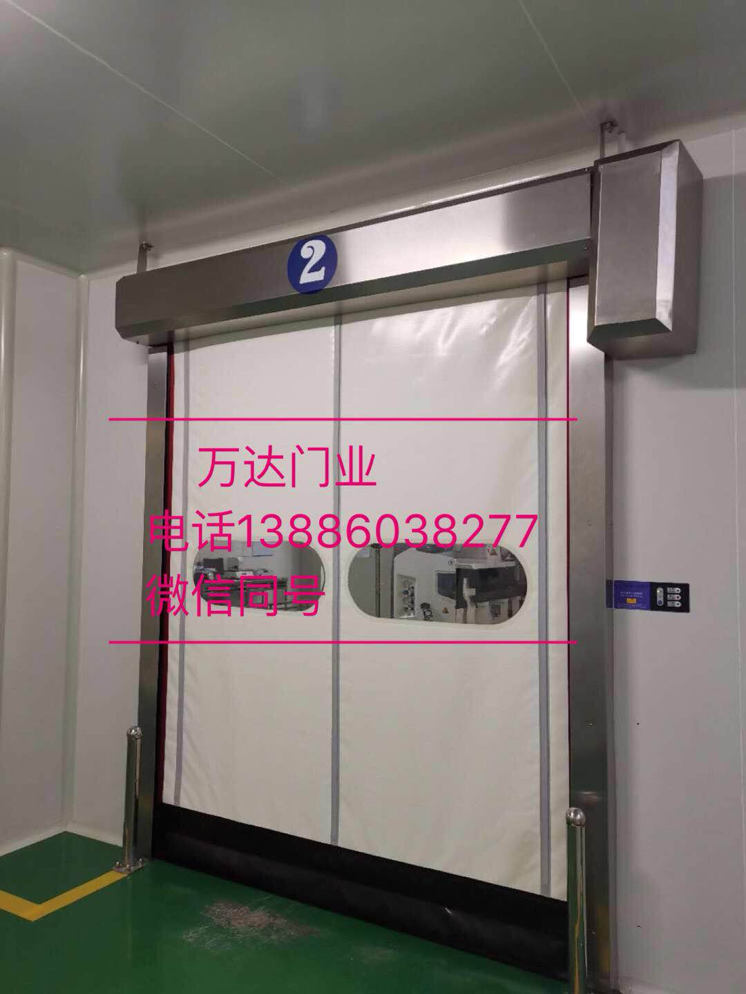 高安防爆快速门
